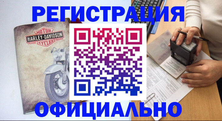 миграционный учет в Нижнекамске