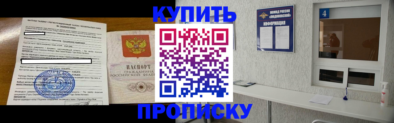 временная регистрация поиск в Нижнекамске