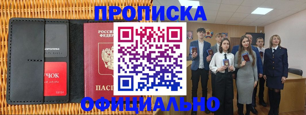 регистрация для дет. сада в Нижнекамске
