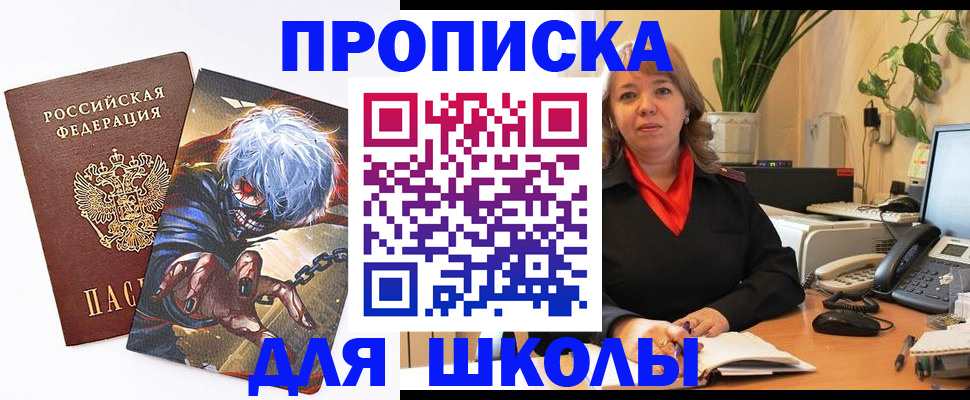 прописка для кредита в Нижнекамске