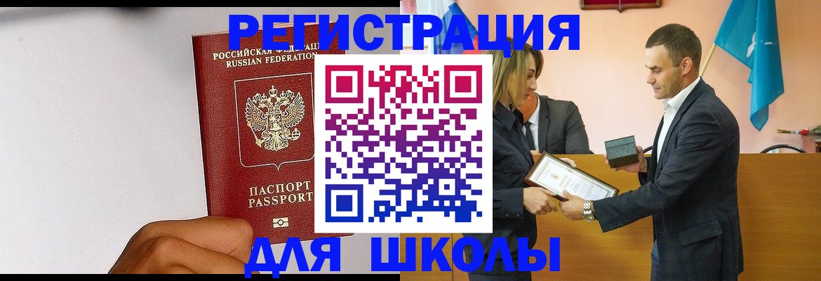 временная регистрация госуслуги в Нижнекамске